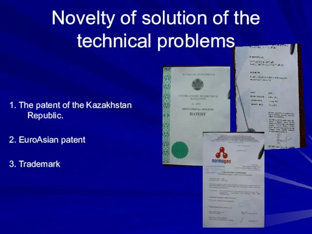 Novelty of solution of the technical problems 1. The patent of the