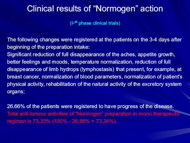 Clinical results of “Normogen” action (I-st phase clinical trials) The following changes