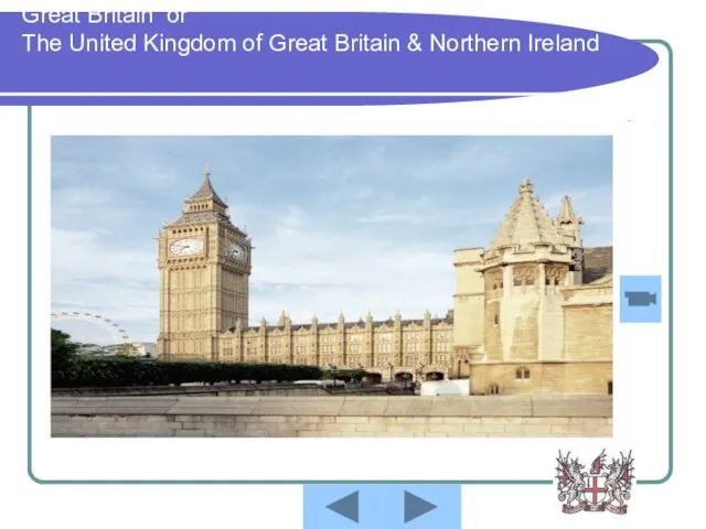 Great Britain or The United Kingdom of Great Britain & Northern Ireland