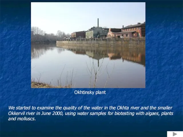 We started to examine the quality of the water in the Okhta