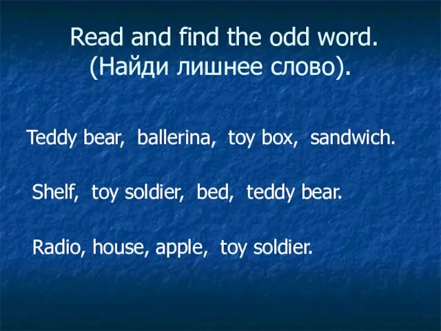 Read and find the odd word. (Найди лишнее слово). Teddy bear, ballerina,