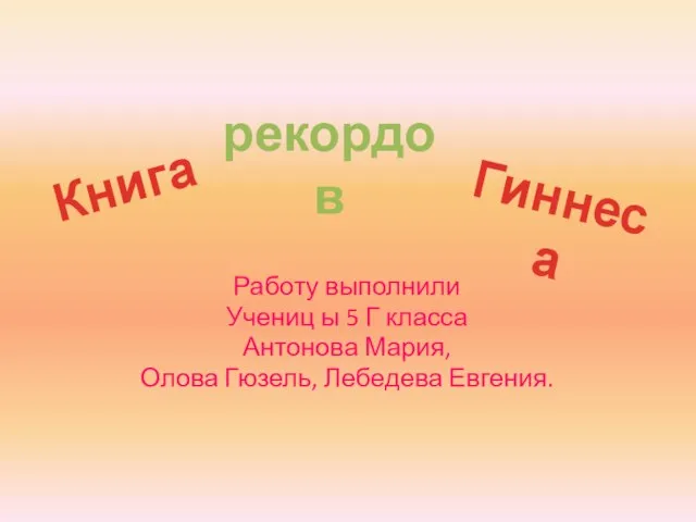 Книга