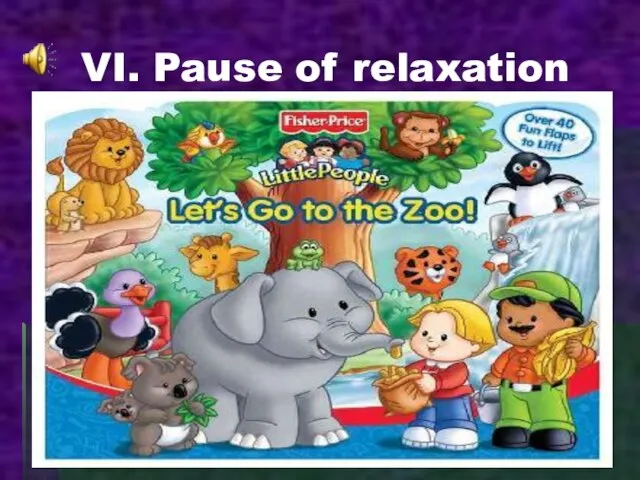 VI. Pause of relaxation