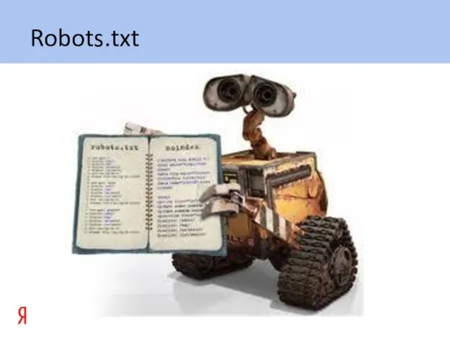 Robots.txt