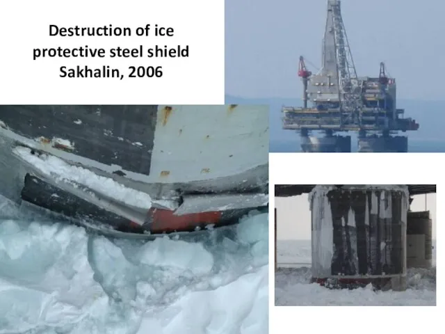 Destruction of ice protective steel shield Sakhalin, 2006