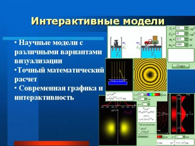 Оформление презентаций 08/09/2023