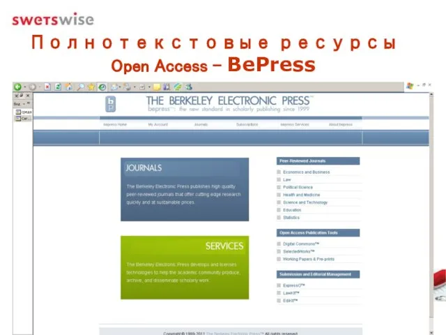 Полнотекстовые ресурсы Open Access – BePress