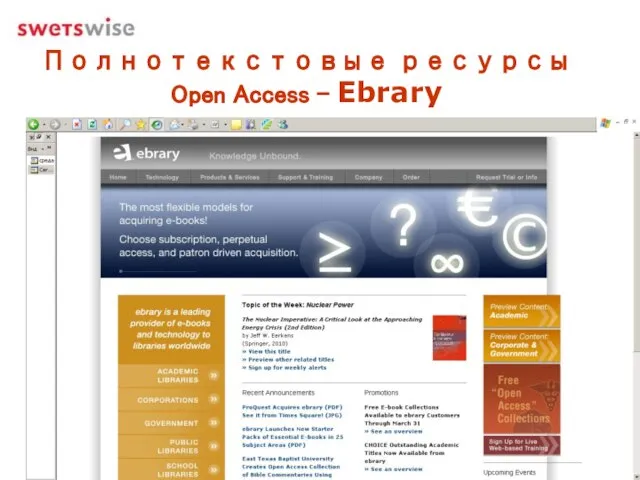 Полнотекстовые ресурсы Open Access – Ebrary