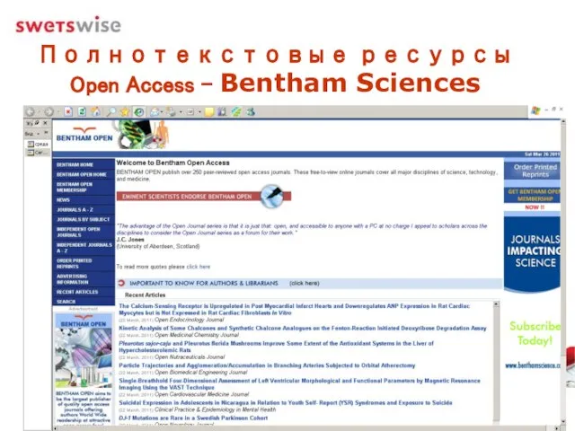 Полнотекстовые ресурсы Open Access – Bentham Sciences