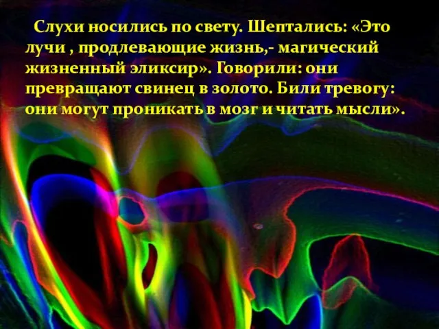 Попытка объяснить спектр абсолютно черного тела на основе электромагнитной теории Максвелла была