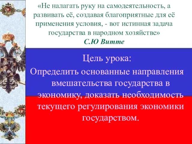 «Не налагать руку на самодеятельность, а развивать её, создавая благоприятные для её