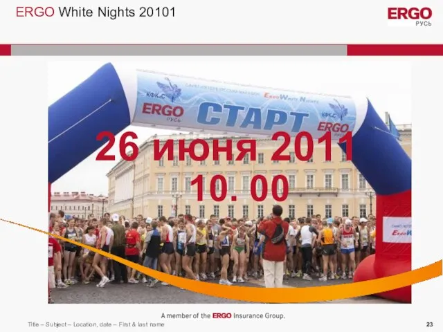 ERGO White Nights 20101 26 июня 2011 10. 00