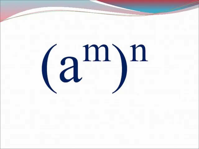 (am)n