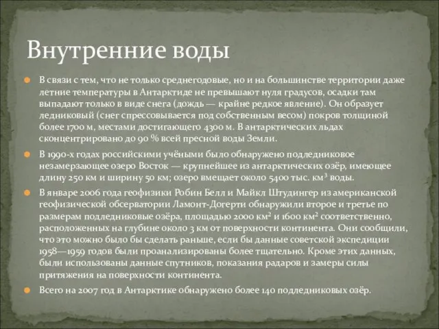 В связи с тем, что не только среднегодовые, но и на большинстве