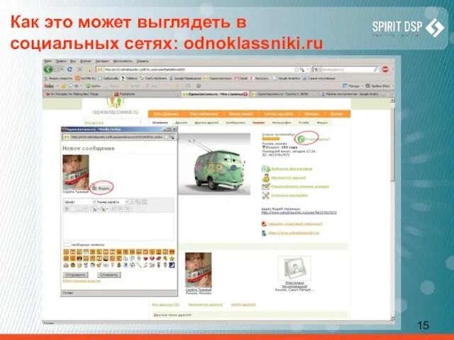 Как это может выглядеть в социальных сетях: odnoklassniki.ru