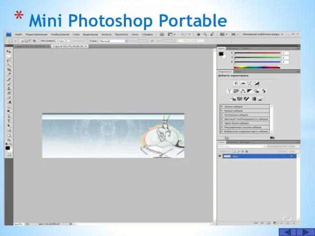 Mini Photoshop Portable