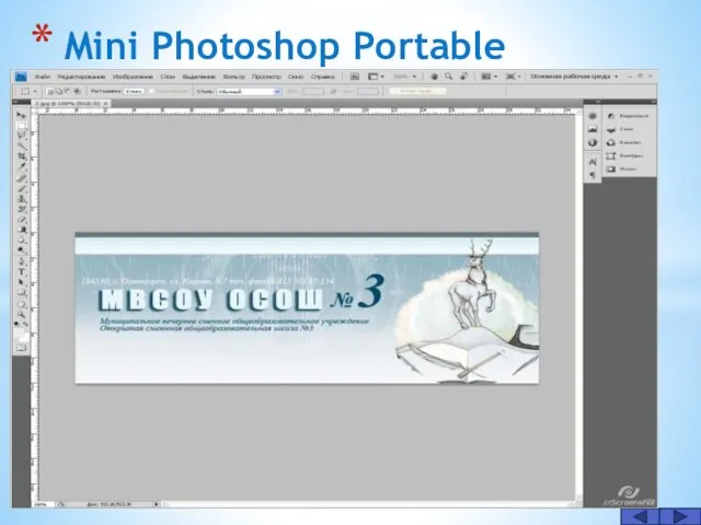 Mini Photoshop Portable