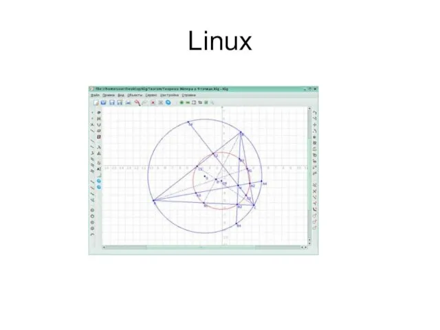 Linux