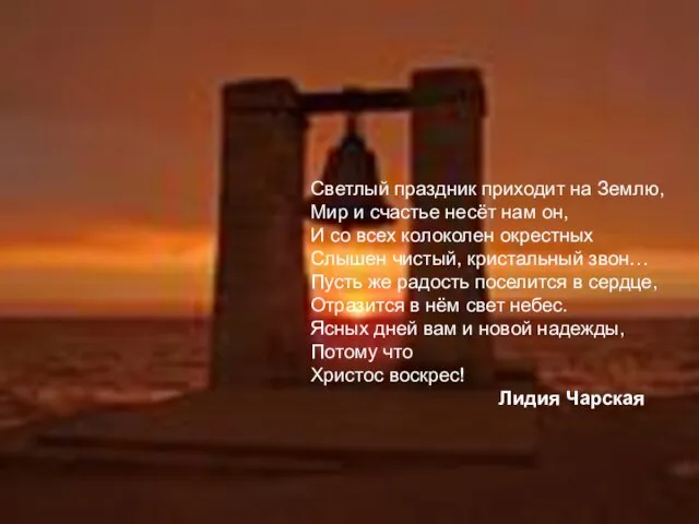 Рассказ А.П. Чехова «Казак» опубликован в «Петербурской газете» 13 апреля 1887г. Светлый