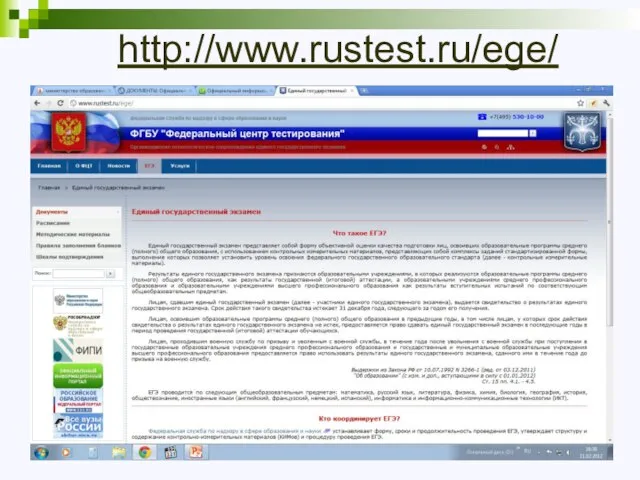http://www.rustest.ru/ege/