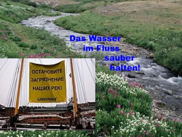 Das Wasser im Fluss sauber halten! Das Wasser im Fluss sauber halten!