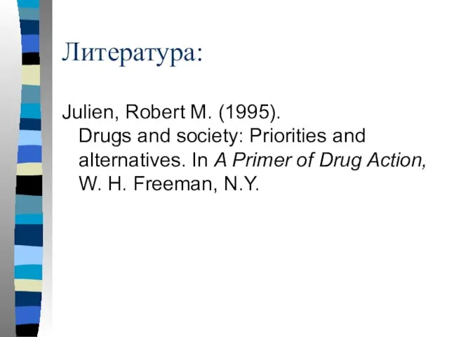 Литература: Julien, Robert M. (1995). Drugs and society: Priorities and alternatives. In
