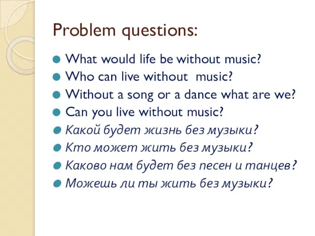 Problem questions: What would life be without music? Who can live without