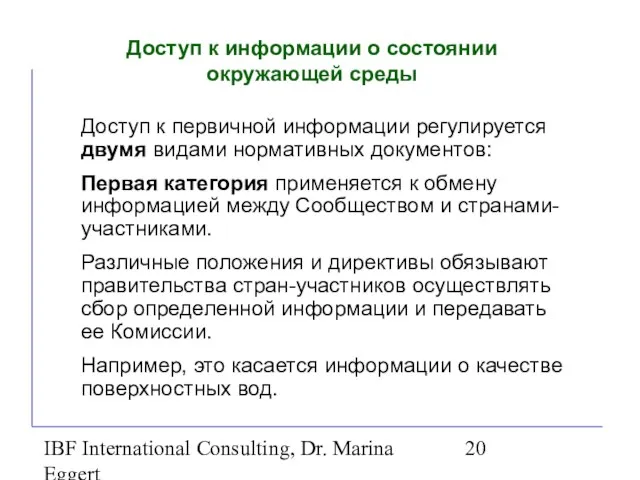 IBF International Consulting, Dr. Marina Eggert Доступ к информации о состоянии окружающей