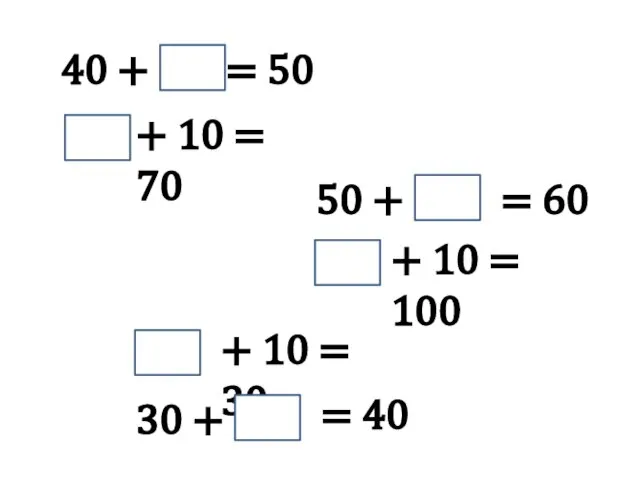 40 + = 50 + 10 = 70 50 + = 60