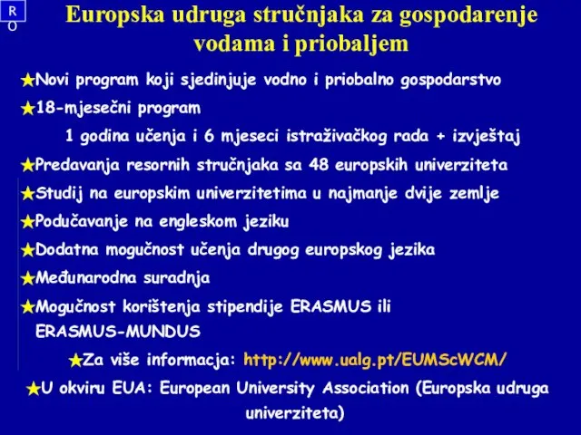 Europska udruga stručnjaka za gospodarenje vodama i priobaljem Novi program koji sjedinjuje