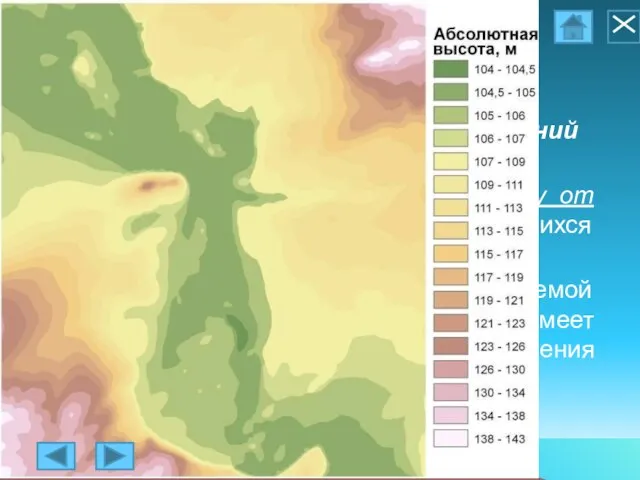 Метод обратно взвешенных расстояний (ОВР) – Inverse Distance Weighted (IDW) Вычисляет значения