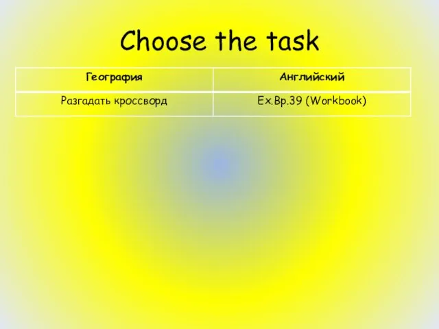 Choose the task