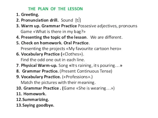 THE PLAN OF THE LESSON 1. Greeting. 2. Pronunciation drill. Sound [t∫]