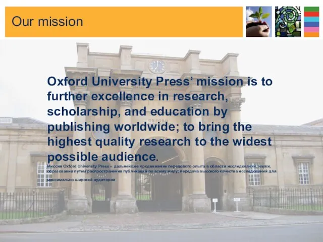 Our mission Oxford University Press’ mission is to further excellence in research,