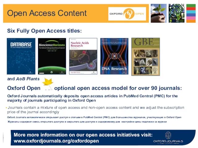 Open Access Content Six Fully Open Access titles: and AoB Plants Oxford