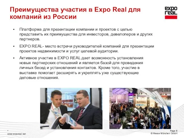 Преимущества участия в Expo Real для компаний из России Платформа для презентации