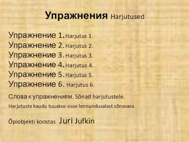 Упражнения Harjutused Упражнение 1. Harjutus 1. Упражнение 2. Harjutus 2. Упражнение 3.