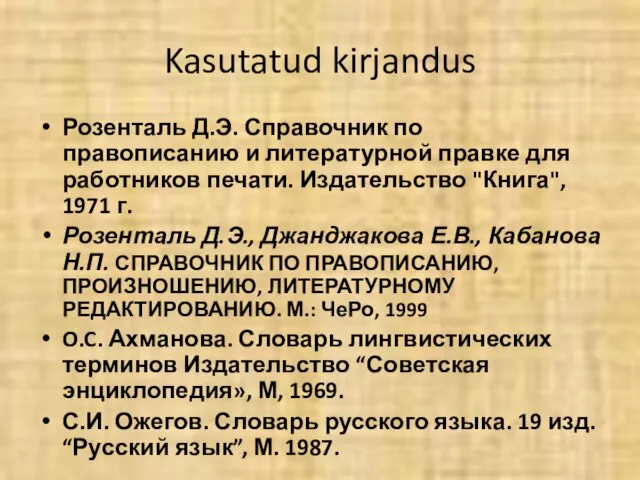 Kasutatud kirjandus Розенталь Д.Э. Справочник по правописанию и литературной правке для работников