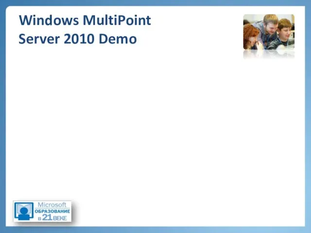 Windows MultiPoint Server 2010 Demo