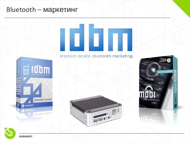 Bluetooth – маркетинг