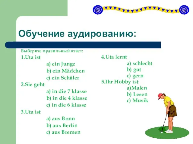 Обучение аудированию: Выберите правильный ответ: 1.Uta ist a) ein Junge b) ein