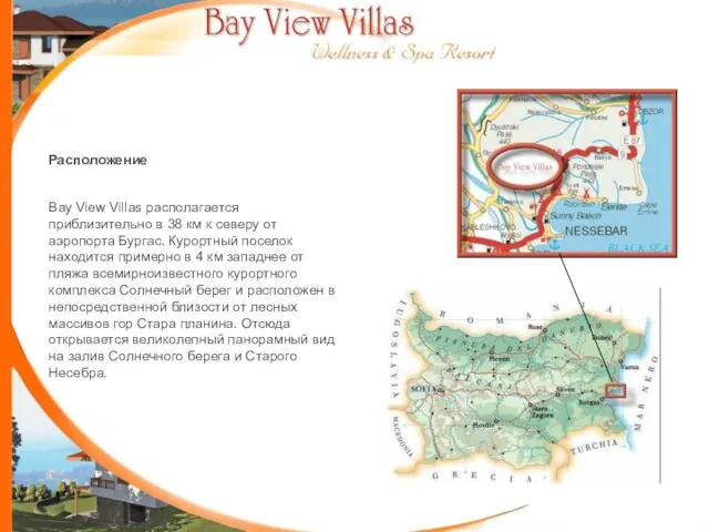 Расположение Bay View Villas располагается приблизительно в 38 км к северу от