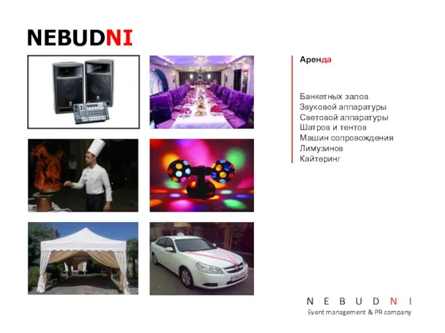 NEBUDNI N E B U D N I Event management & PR