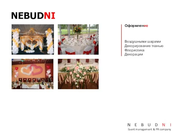 NEBUDNI N E B U D N I Event management & PR