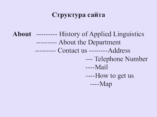 About --------- History of Applied Linguistics --------- About the Department --------- Contact