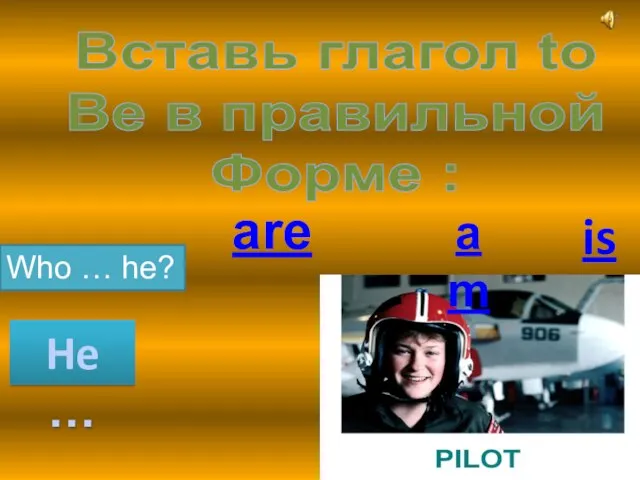 Вставь глагол to Be в правильной Форме : Who … he? He … are is am