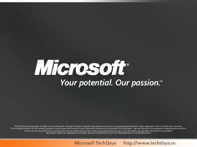 © 2007 Microsoft Corporation. All rights reserved. Microsoft, Windows, Windows Vista and