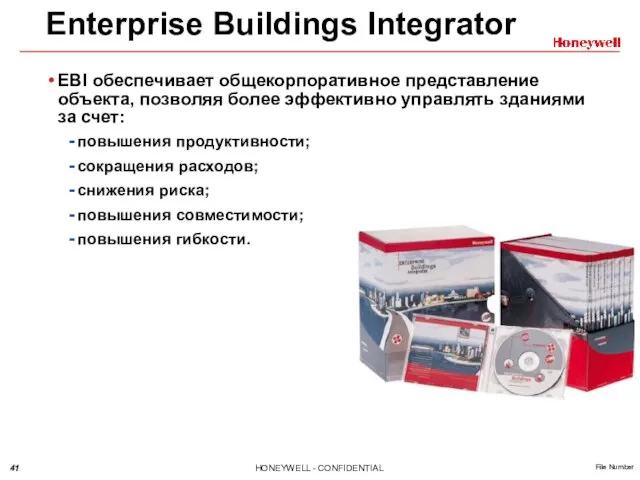 Enterprise Buildings Integrator EBI обеспечивает общекорпоративное представление объекта, позволяя более эффективно управлять