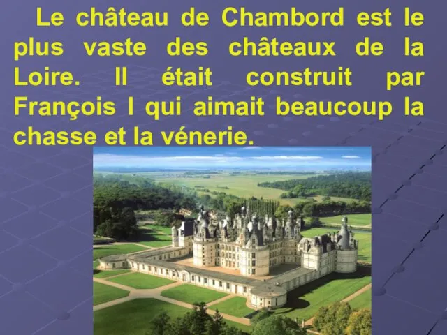 Le château de Chambord est le plus vaste des châteaux de la