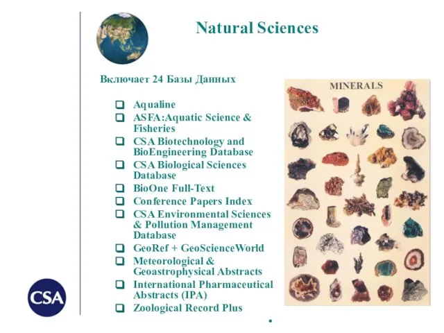 Natural Sciences Включает 24 Базы Данных Aqualine ASFA:Aquatic Science & Fisheries CSA